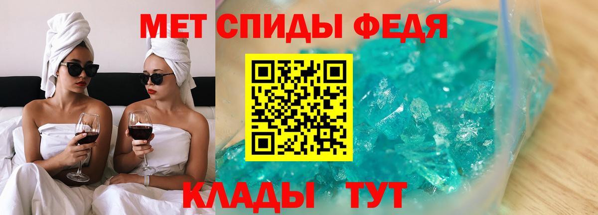 Amphetamine  Вход с VPN  Сунжа  Амфетамин Premium 