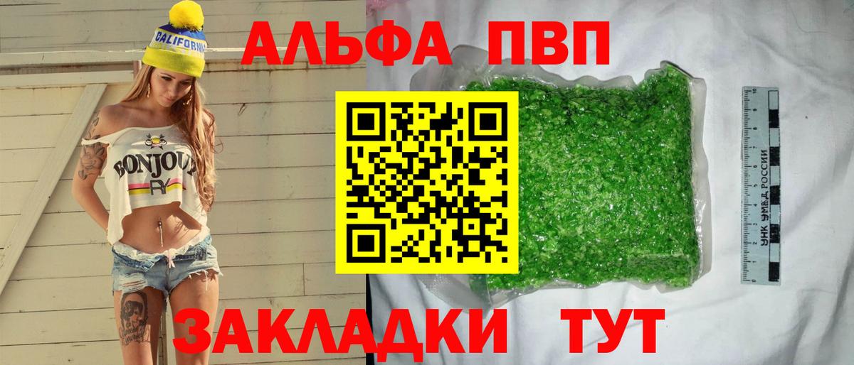 Меф  Сунжа  Кокаин  Магазин наркотиков  ГАШ  APVP СОЛЬ кристаллы  ГАШИШ  НБОМе  МАРИХУАНА  Каннабис  Вход с VPN  Мефедрон кристаллы 