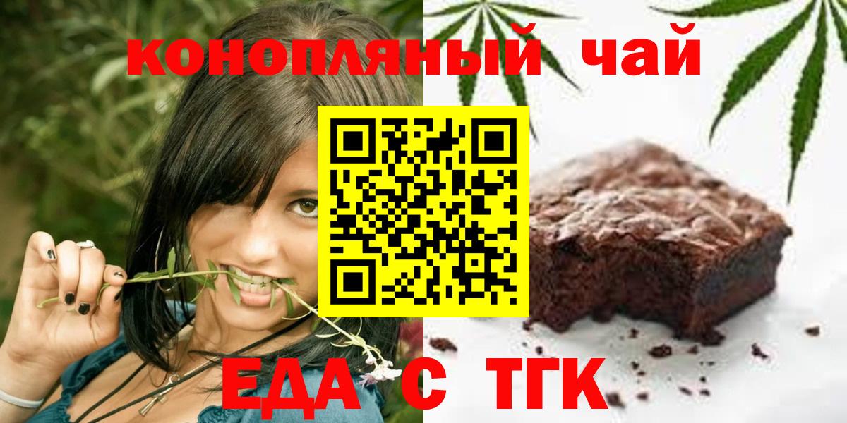 Canna-Cookies марихуана Сунжа