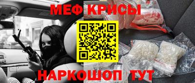 мдпв Нарткала