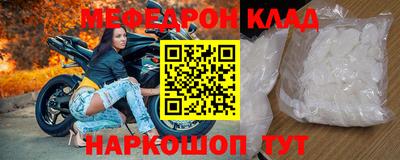 COCAINE Наро-Фоминск