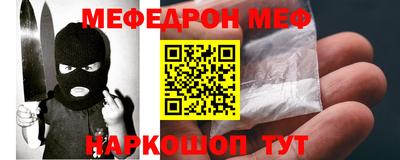 мдпв Нарткала