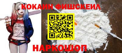 COCAINE Наро-Фоминск