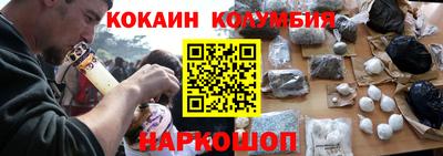 COCAINE Наро-Фоминск