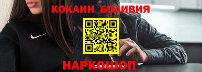 COCAINE Наро-Фоминск