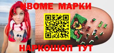 мдпв Нарткала