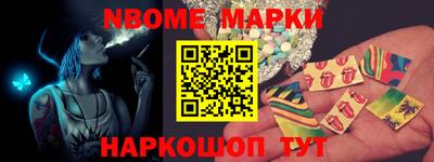 COCAINE Наро-Фоминск