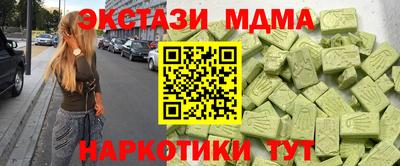 мдпв Нарткала