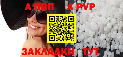 COCAINE Наро-Фоминск