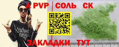 COCAINE Наро-Фоминск
