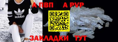 COCAINE Наро-Фоминск