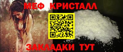 COCAINE Наро-Фоминск