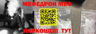 jwh Нальчик