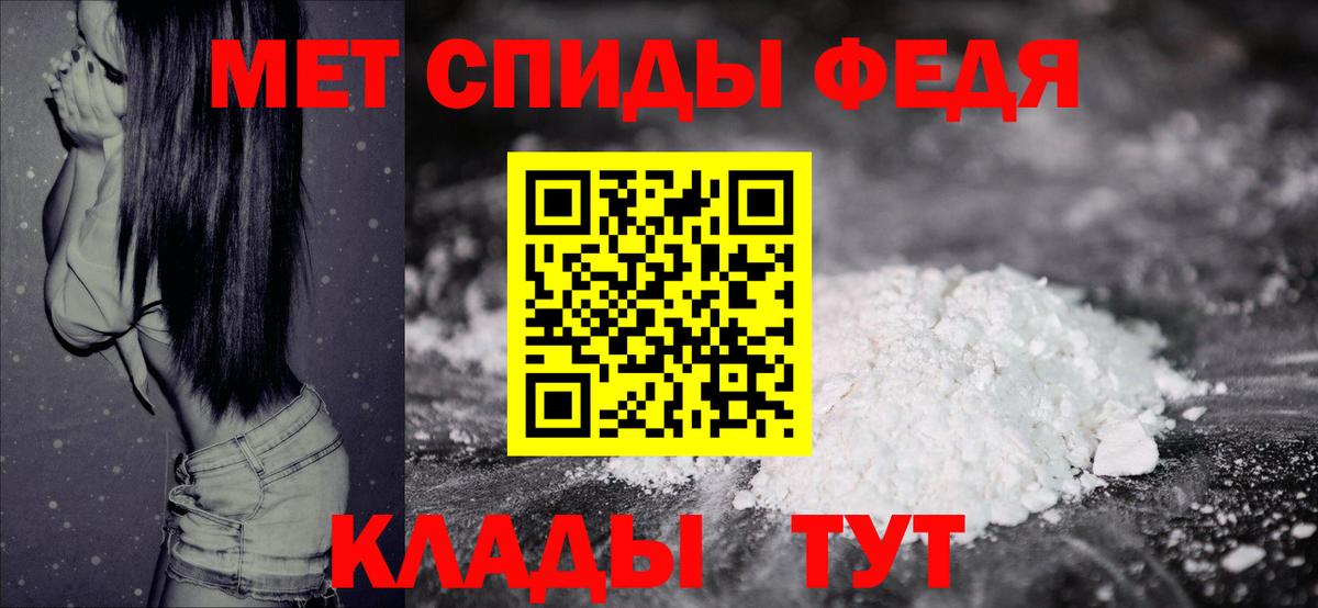 Сунжа  МЕТАМФЕТАМИН винт  МЕТАМФЕТАМИН винт  Вход с VPN 
