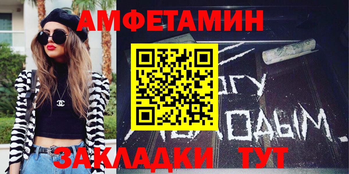 МЕТАМФЕТАМИН мет Сунжа