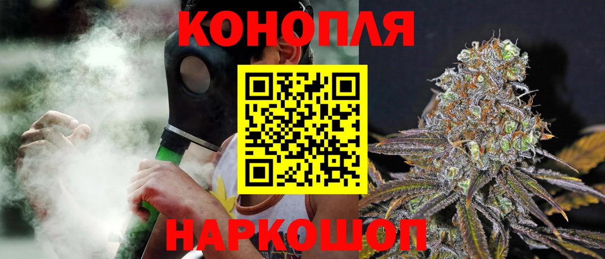 Бошки Шишки Amnesia  Вход с VPN  Шишки марихуана марихуана  МАРИХУАНА планчик  Сунжа 
